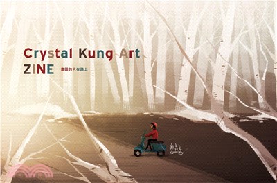 畫圖的人在路上 =Crystal Kung art zi...