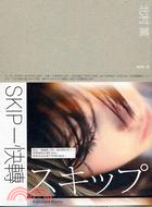 SKIP :快轉 /