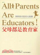 父母都是教育家 =All Parents Are Educators! /