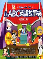 ABC英語故事袋:爆笑故事大集合