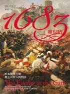 1683維也納：哈布斯堡王朝與土耳其人的對決