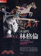 永遠的林格倫 =Astrid Lindgren : 守護幸福國度的瑞典國寶級作家 /