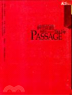 神思陌路PASSAGE：葉錦添的創意美學