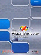 VISUAL BASIC2008最佳實務講座