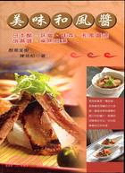 美味和風醬：日本醋味噌味霖和風醬油胡麻醬迆魚 | 拾書所