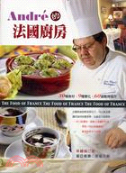 Andre'的法國廚房 =The food of fra...