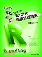 2009-2011新TOIEC閱讀試題精選
