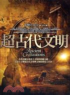 超古代文明 =Ancient Civilizations /