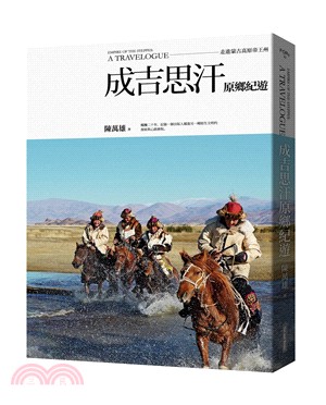成吉思汗原鄉紀遊 :走進蒙古高原帝王州 = Empire of the steppes : a travelogue /