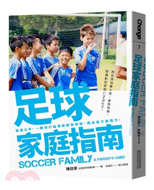 足球家庭指南 :  輸贏以外, 一顆球打破傳統教育框架, 踢出孩子創造力 = Soccer family a parent
