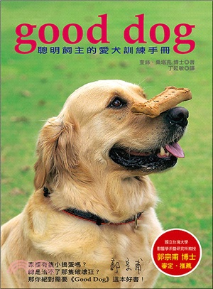 Good dog :聰明飼主的愛犬訓練手冊 /