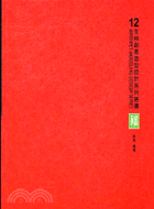 豬：12生肖創意造型設計系列叢書 | 拾書所