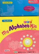 MY ALPHABET KIT-字母遊戲盒－綜合教學系列 | 拾書所