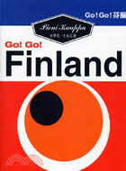 GOGO芬蘭