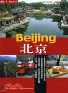 北京－個人旅行26