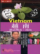 越南 :胡志明市.河內 = Vietnam /