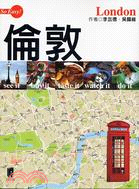 倫敦LONDON