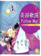 英語歌謠Follow Me！【BOOK 2】