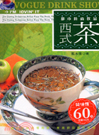 徜徉於浪漫的歐式午後：西式茶－生活智庫8