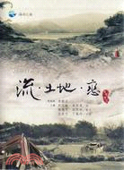 2009台語文學選