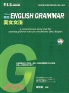 賴氏英文文法 =a comprehensive study of all the essential grammar rules you should know about English /