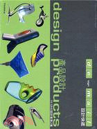 設計快遞 :產品設計 : FH GRAZ設計案第2集 = Design mail : design products /