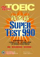 New TOEIC新多益Super Test 990(1MP3) | 拾書所