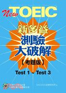 New TOEIC新多益測驗大破解(考題版)Test 1-Test 3