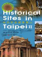 臺北市古蹟巡覽 =Historical sites in Taipei : the most updated directory of 133 historical sites in Taipei /
