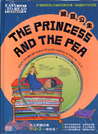 THE PRINCESS AND THE PEA豌豆公主