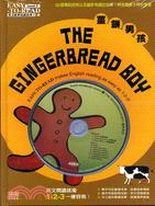 THE GINGERBREAD BOY薑餅男孩