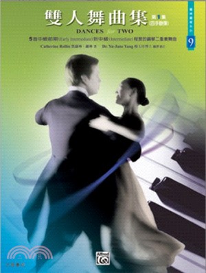 羅琳鋼琴系列【9】雙人舞曲集(四手聯彈)【第1集】Dances for Two, Book 1