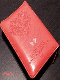 聖經（和合本桃紅儷皮拉鍊銀邊）