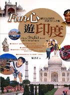 Fun心遊印度 =Go to India travel while being happy /