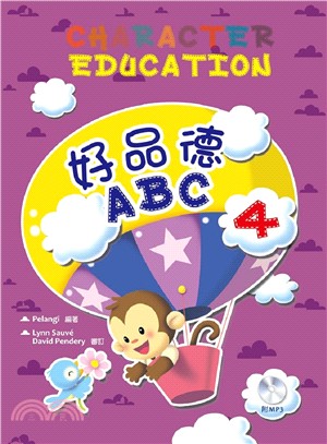 好品德ABC04