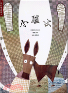 小驢子 = Little donkey /