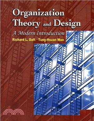 Organization Theory and Design: A Modern Introduction (雙語版)