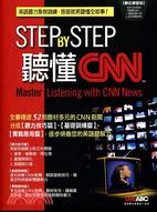 Step by Step聽懂CNN =Master li...
