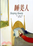 睡美人 =Sleeping Beauty /