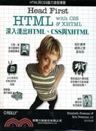 HEAD FIRST深入淺出HTML、CSS與XHTML