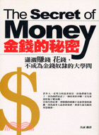 金錢的秘密－財富經典2