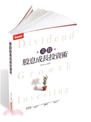 美股股息成長投資術 =Dividend growth i...