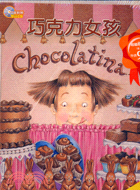 巧克力女孩 =Chocolatina /