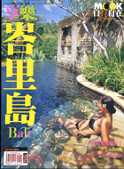 享樂峇里島BALI