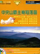中央山脈主脊陷落區－台灣高山全覽圖M20