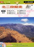 台灣百岳導遊圖：TM10北二段縱走