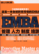 EMBA :管理、人力、制度、培訓 /