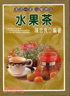水果茶－西式餐飲26