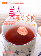 美人藥膳茶飲－HEALTH9