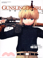 GUNSLINGER GIRL神槍少女02
